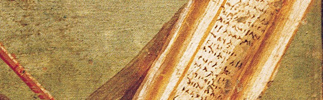 Römisches Recht Schriftrolle
